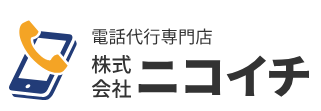 退職代行ニコイチ