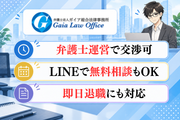 ガイア　推しポイント