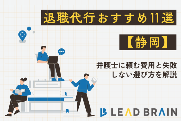 ハイコムビジネスサポートの評判と年収|口コミや退職理由を徹底解剖