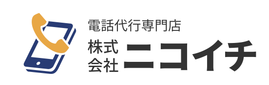 退職代行ニコイチ