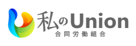 退職代行 福岡退職サポート