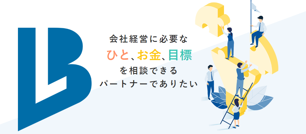 ホームページリニューアルのお知らせ！