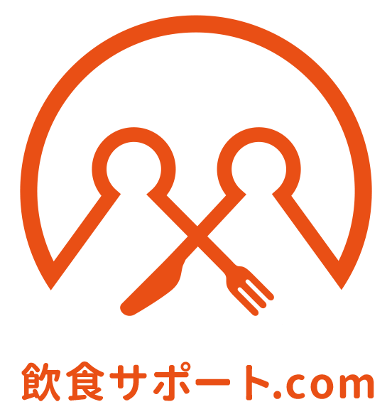 飲食サポートクラブサイト開設のお知らせ！