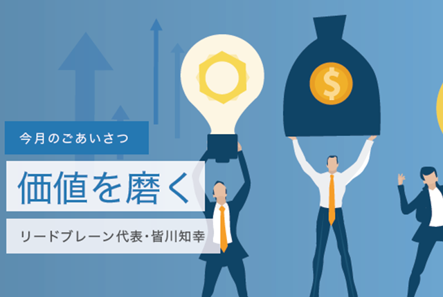 ニュースレターVol.63掲載のお知らせ