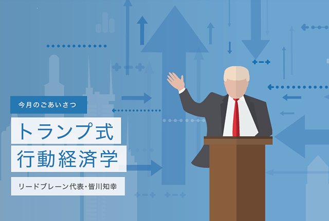 ニュースレターVol.58掲載のお知らせ