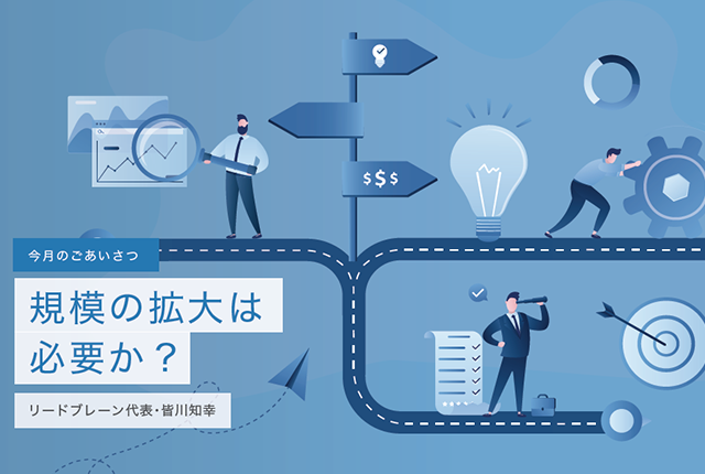 ニュースレターVol.57掲載のお知らせ