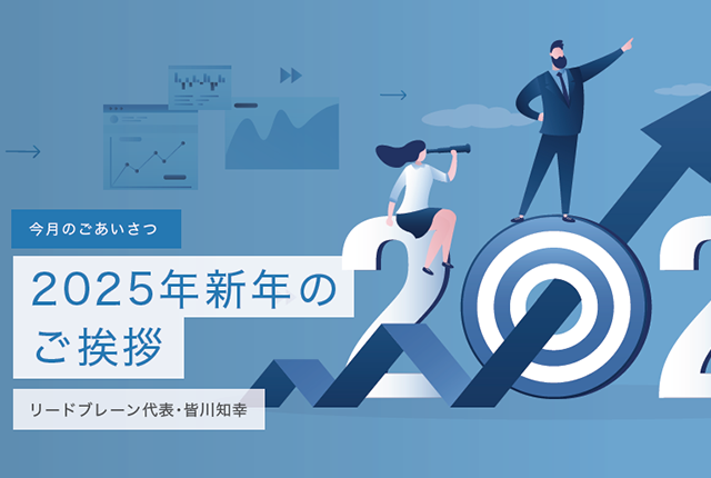 ニュースレターVol.56掲載のお知らせ