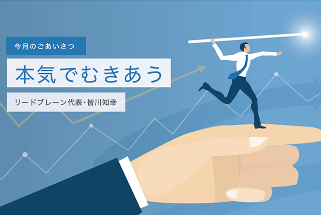 ニュースレターVol.55掲載のお知らせ