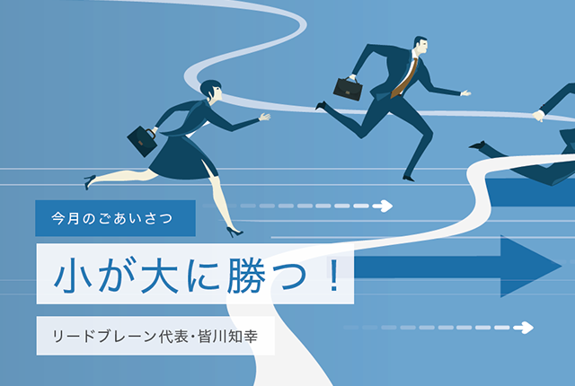 ニュースレターVol.52 掲載のお知らせ