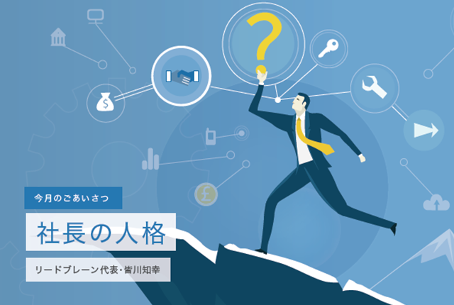 ニュースレターVol.50掲載のお知らせ