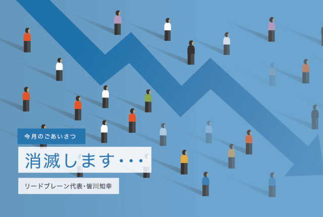 ニュースレターVol.49掲載のお知らせ