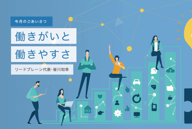 ニュースレターVol.48掲載のお知らせ