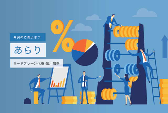 ニュースレターVol.47掲載のお知らせ