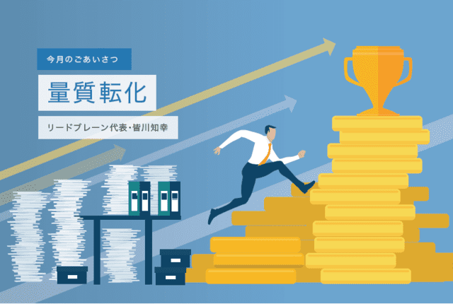 ニュースレターVol.46掲載のお知らせ