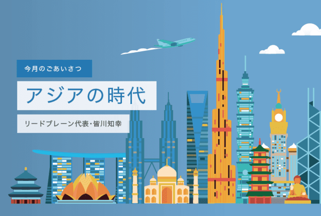 ニュースレターVol.43掲載のお知らせ