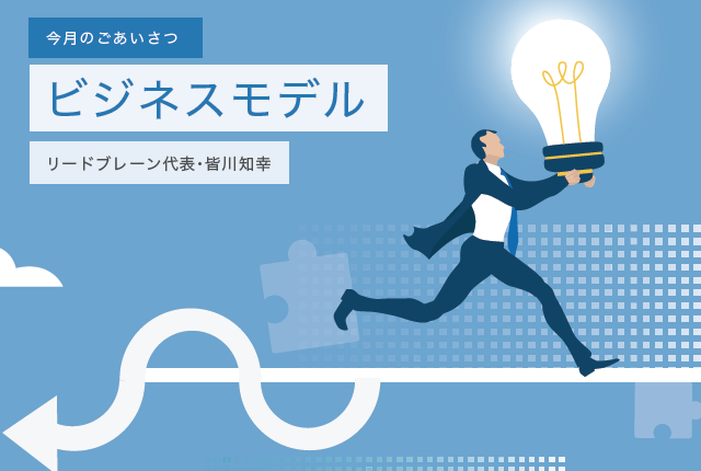 ニュースレターVol.42掲載のお知らせ