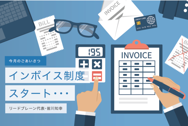 ニュースレターVol.41掲載のお知らせ