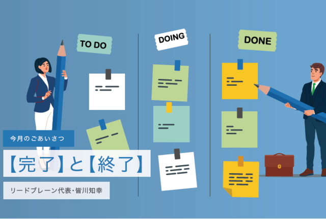 ニュースレターVol.40掲載のお知らせ