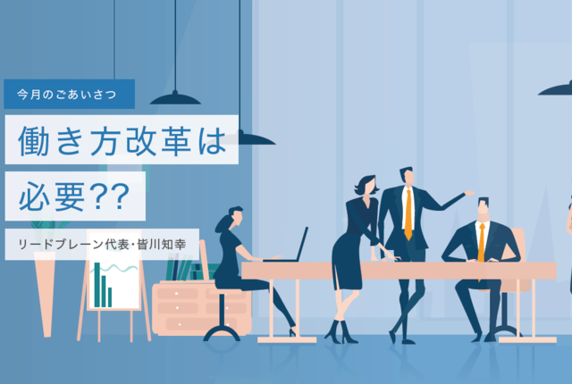 ニュースレターVol.38掲載のお知らせ