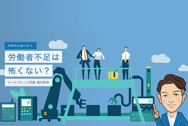 ニュースレターVol.37掲載のお知らせ