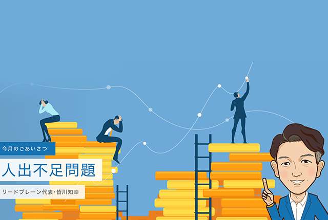 ニュースレターVol.35掲載のお知らせ