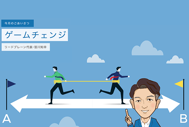 ニュースレターVol.33掲載のお知らせ