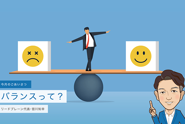 ニュースレターVol.31掲載のお知らせ