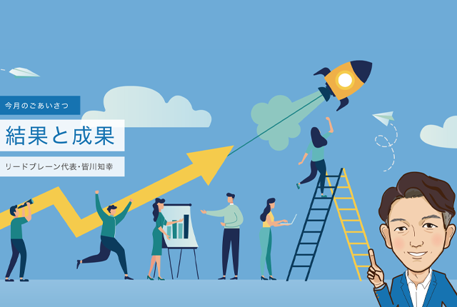 ニュースレターVol.29掲載のお知らせ