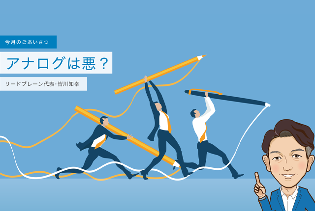 ニュースレターVol.28掲載のお知らせ