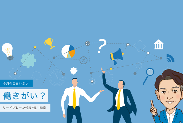 ニュースレターVol.27掲載のお知らせ