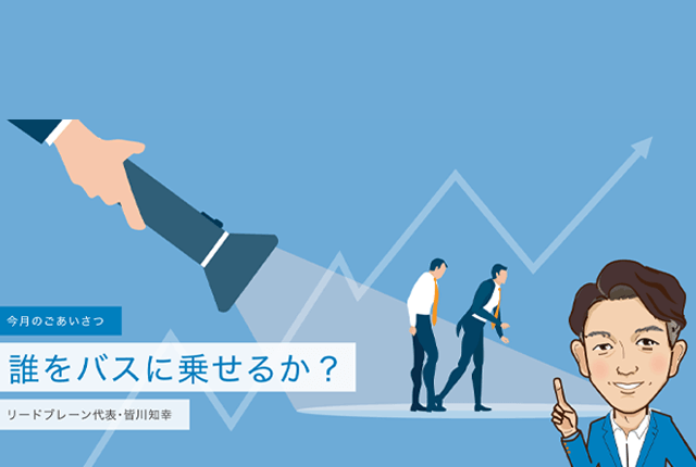 ニュースレターVol.26掲載のお知らせ