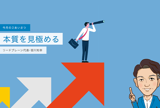 ニュースレターVol.25掲載のお知らせ