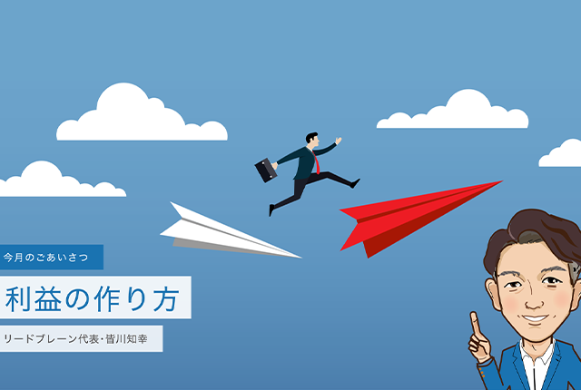 ニュースレターVol.24掲載のお知らせ