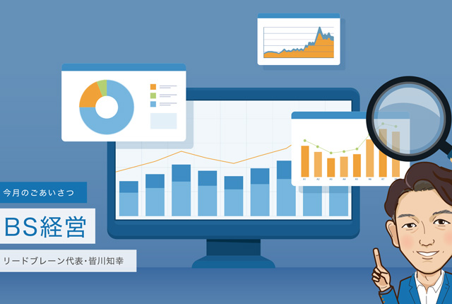 ニュースレターVol.018掲載のお知らせ