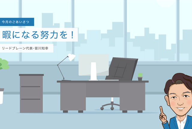 ニュースレター　Vol.015掲載のお知らせ