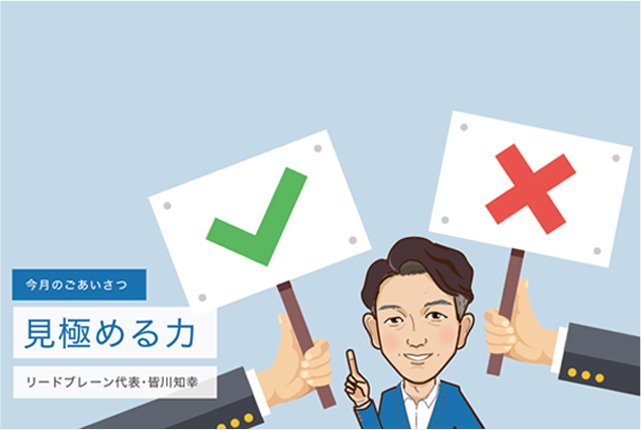 ニュースレター　Vol.011掲載のお知らせ