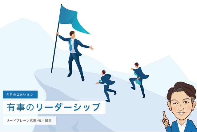 ニュースレター　Vol.007掲載のお知らせ