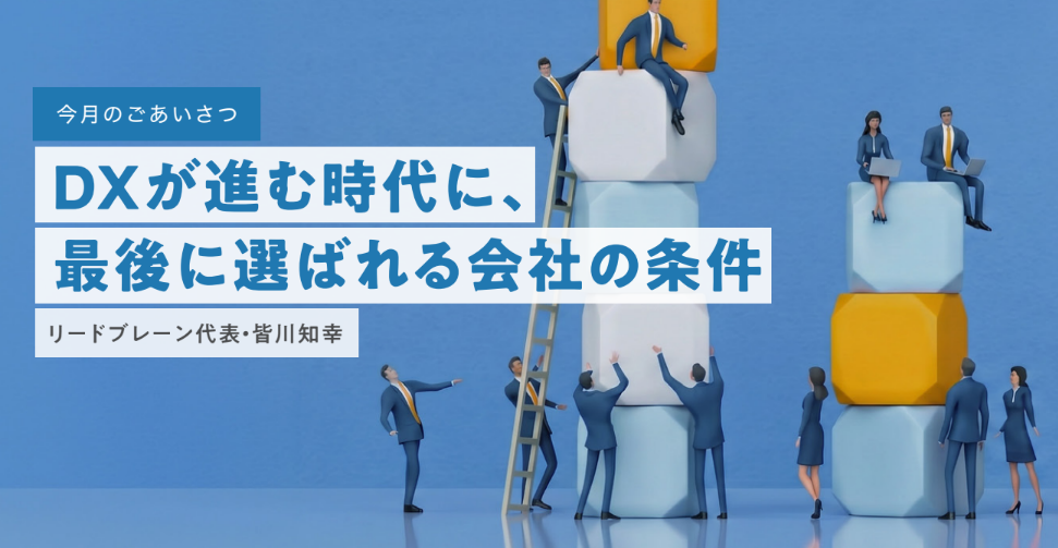 ニュースレターVol.73　掲載のお知らせ