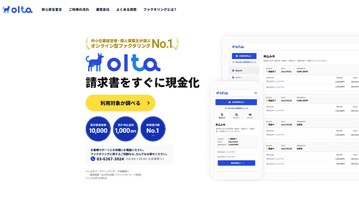 OLTA