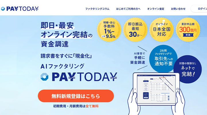 PAYTODAY