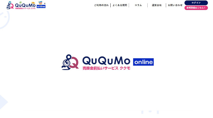QuQuMO