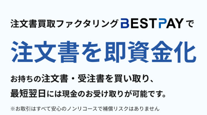 BesyPay