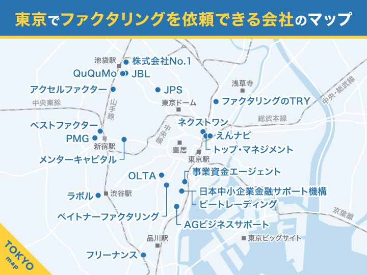 東京のファクタリング会社に関するマップ画像